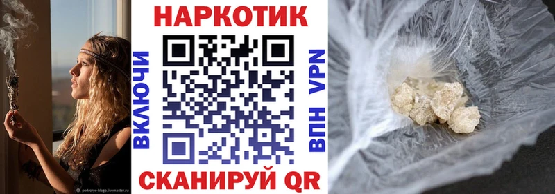Где найти наркотики Елабуга Гашиш СОЛЬ Cocaine Меф мяу мяу Марихуана