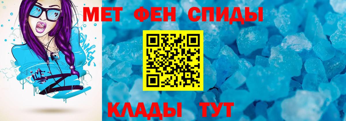 Амфетамин  АМФ 98%  Вход с VPN  Елабуга 