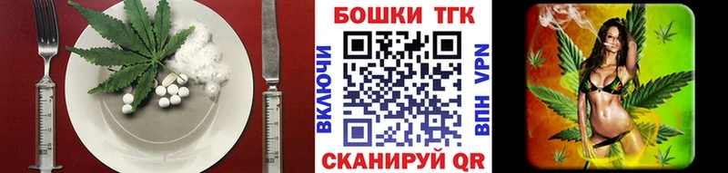 Печенье с ТГК конопля Елабуга