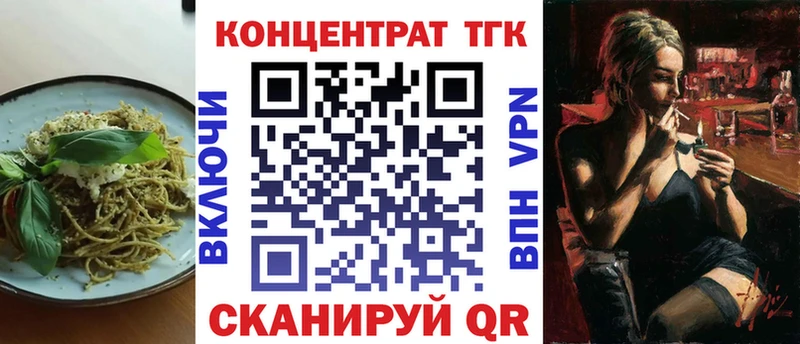 Canna-Cookies марихуана  площадка Telegram  Елабуга  как найти наркотики 