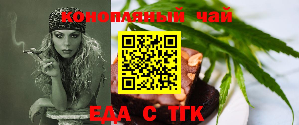 Марихуана  25-NBOMe  Меф  LSD-25  Мефедрон  Alpha-PVP  Вход с VPN  Елабуга  КОКАИН  ГАШ 
