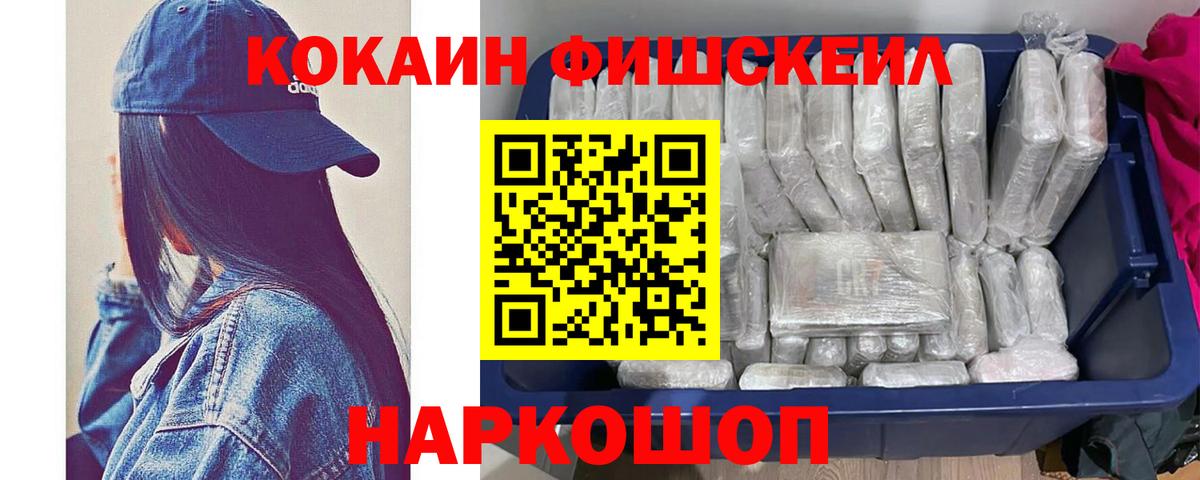 Кокаин Эквадор Елабуга