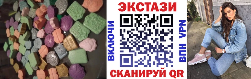 где можно купить   Елабуга  Экстази XTC 