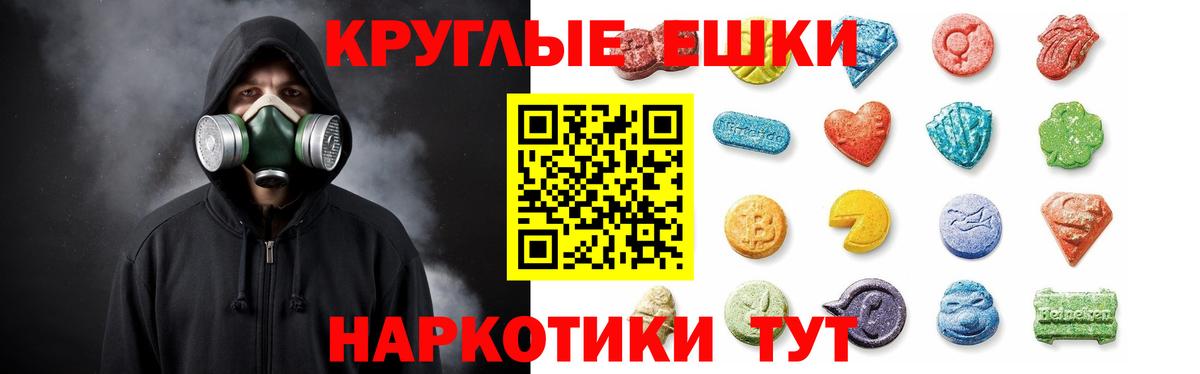 Экстази бентли Елабуга
