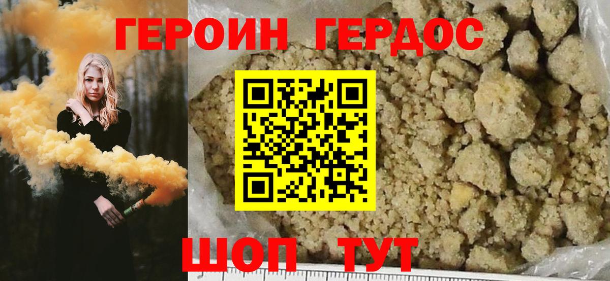 Амфетамин Елабуга