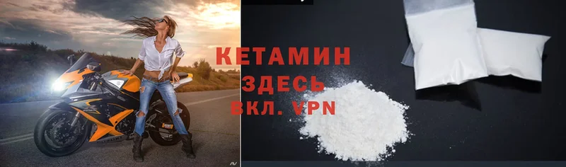 Кетамин ketamine  Елабуга 