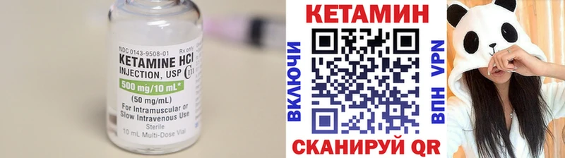 где найти   Елабуга  Кетамин ketamine 