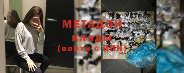 ПСИЛОЦИБИНОВЫЕ ГРИБЫ Михайлов