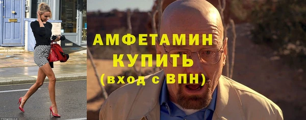 прущие грибы Михайловск
