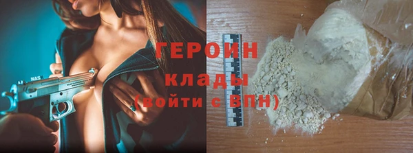 ПСИЛОЦИБИНОВЫЕ ГРИБЫ Михайлов