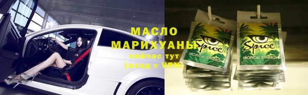 прущие грибы Михайловск