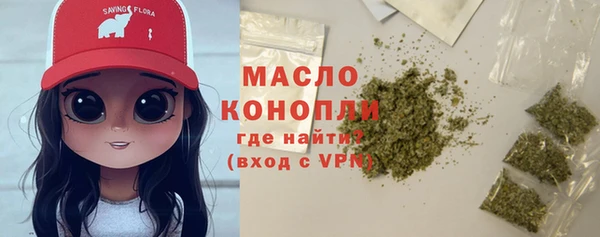 соль курить ск Михайловка