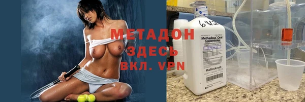соль курить ск Михайловка