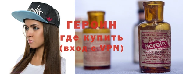 прущие грибы Михайловск