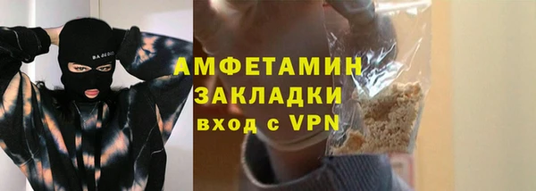соль курить ск Михайловка