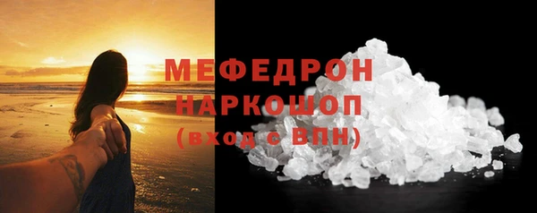 прущие грибы Михайловск