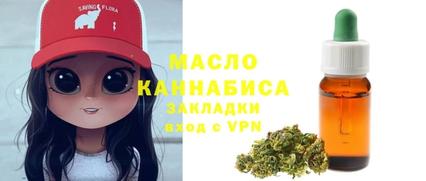 соль курить ск Михайловка