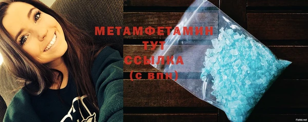 соль курить ск Михайловка