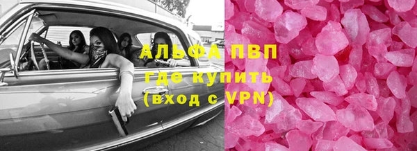 соль курить ск Михайловка