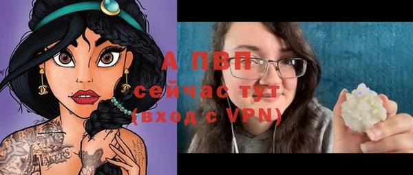 соль курить ск Михайловка