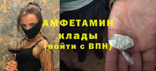 соль курить ск Михайловка