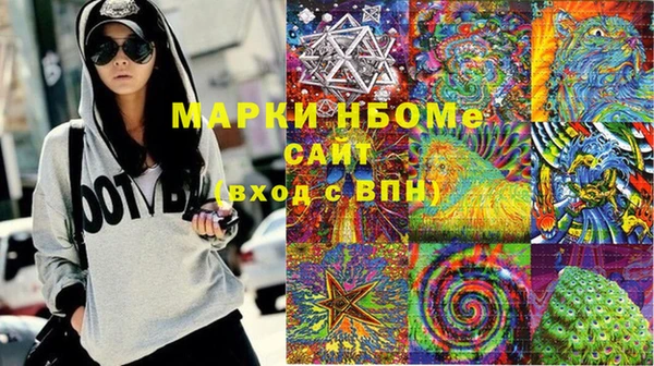 соль курить ск Михайловка