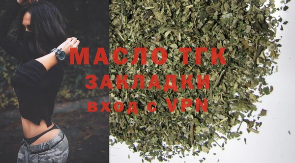 соль курить ск Михайловка