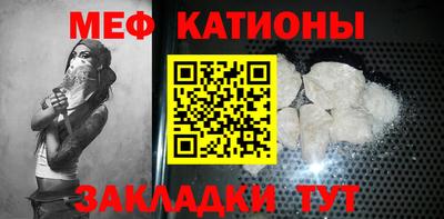 MESCALINE Будённовск