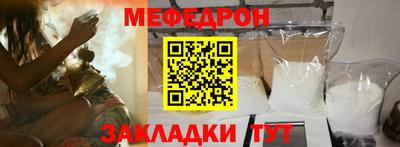 прущая мука Гатчина