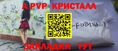 амф Заводоуковск