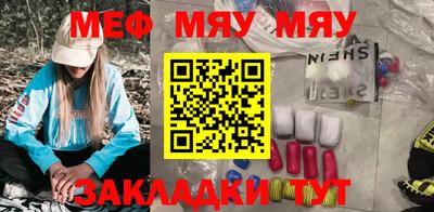 бутират Бузулук