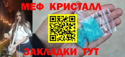 бутират Бузулук