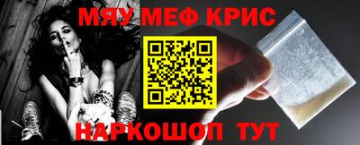 МДМА Бугуруслан