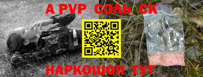 бутират Бузулук