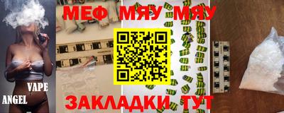 дистиллят марихуана Заволжье