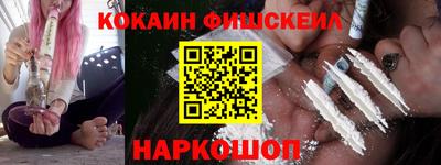 MESCALINE Будённовск