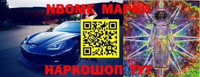 МДМА Бугуруслан