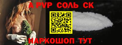 тгк Гагарин