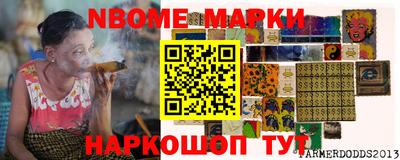 MESCALINE Будённовск