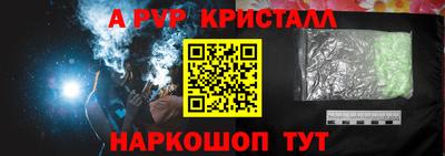 тгк Гагарин