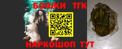 МДМА Бугуруслан