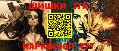 MESCALINE Будённовск