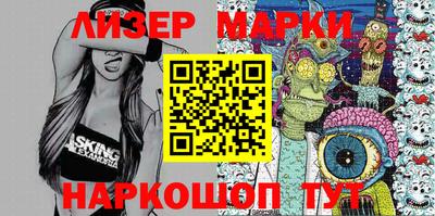 МДМА Бугуруслан