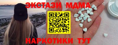 тгк Гагарин