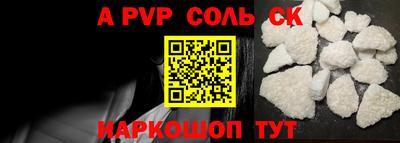 бутират Бузулук