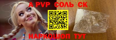 тгк Гагарин