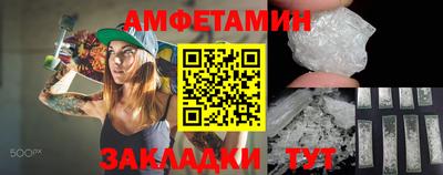 амфетамин Гай