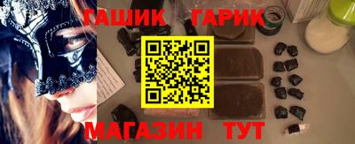 МДМА Бугуруслан