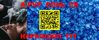 герыч Абакан