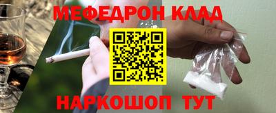 прущая мука Гатчина